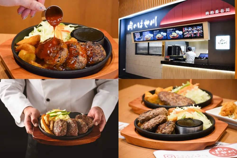 【完整菜單片】日本漢堡排「肉的長谷川」3 號店進駐林口！「日本和牛漢堡排套餐」份量升級、特價 499 元　還有獨家限定醬汁