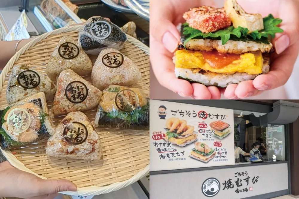 【完整菜單片】日本排隊名店「京都御握丸」插旗台北！飯丸口味超過 20 種　開幕首日買飯丸＋味噌湯送唐揚雞