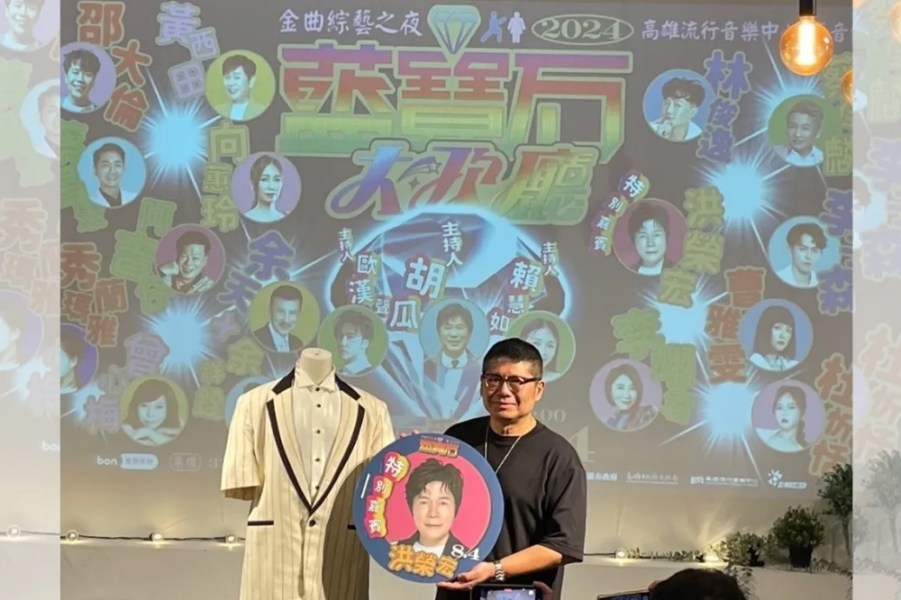 高流藍寶石大歌廳8月3、4日登場　洪榮宏演出增亮點