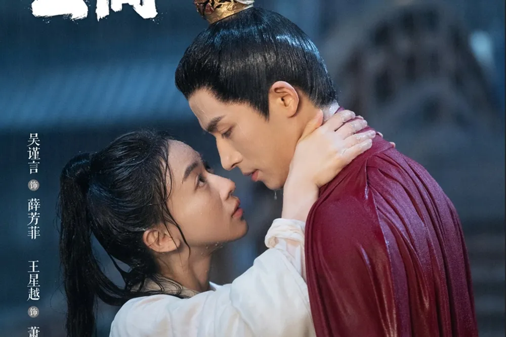 《墨雨雲間》王星越熱戀吳謹言Netflix收視奪冠　劇情埋3伏筆網憂大結局恐爛尾