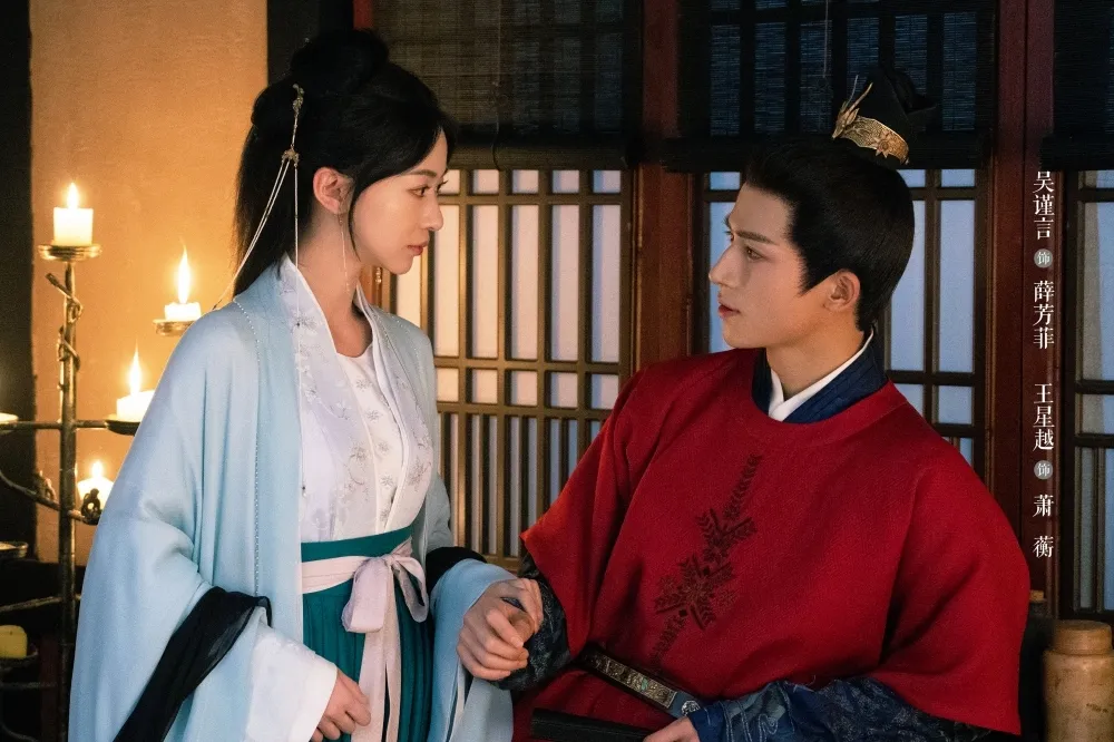王星越、吳謹言《墨雨雲間》Netflix收視奪冠　兩人合體拍番外篇女兒模樣曝光