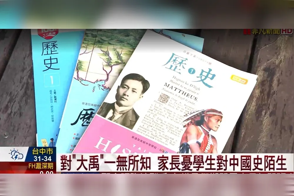 盧斯達：可疑的聖王──大禹是條龍 
