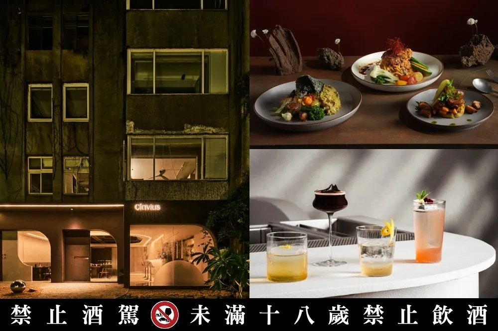富錦街秘境餐廳 ＋1！當代亞洲蔬食餐酒館「雲川水月 Clavius」正式開幕　現代侘寂風建築打造都市綠洲