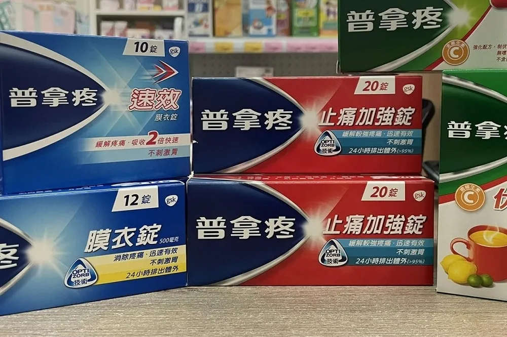 普拿疼7月起開漲　7月起每盒貴10到15元　