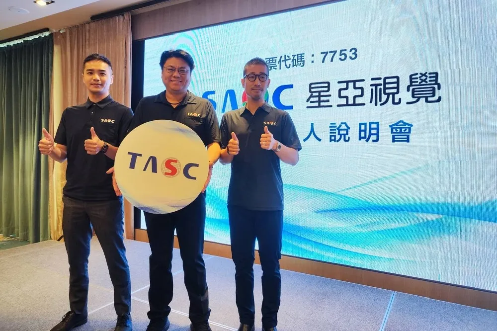 星亞視覺6/25登錄興櫃　數位顯示與視覺燈光雙引擎衝營收