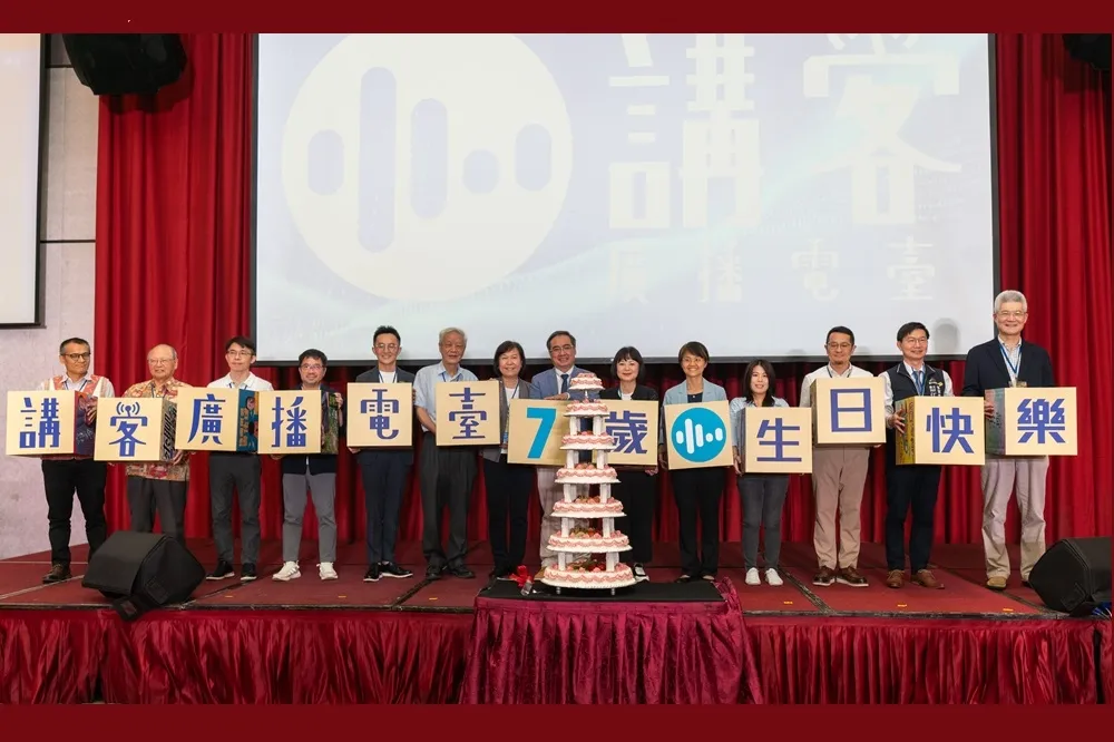 講客廣播電臺7週年台慶　迎接數位化挑戰「讓我們在同一個頻率」