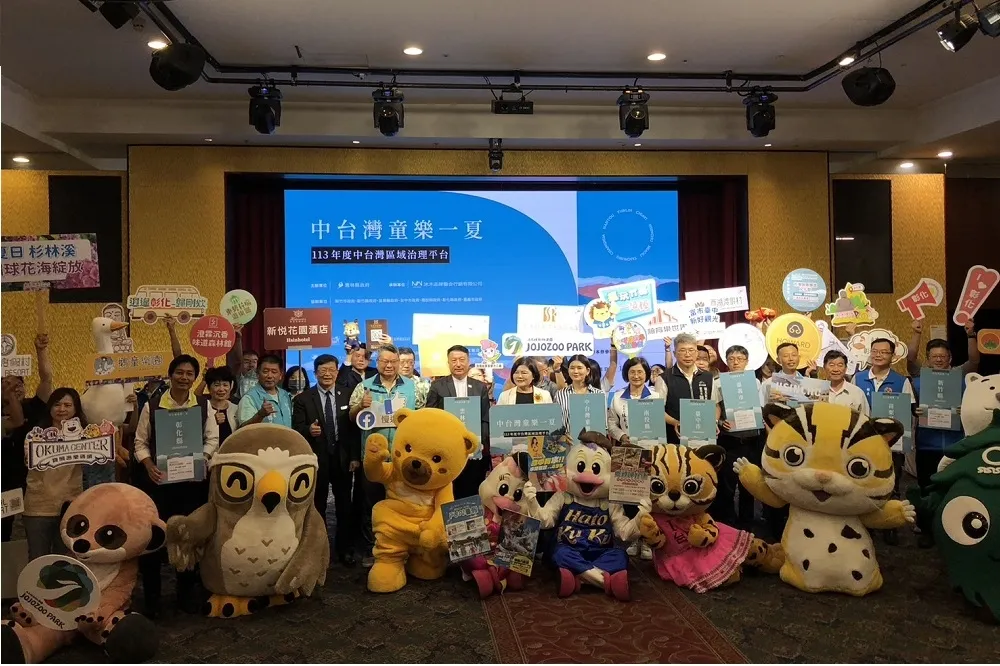 「中台灣童樂一夏」好康陪你過暑假　「這些身分證」開頭享親子優惠
