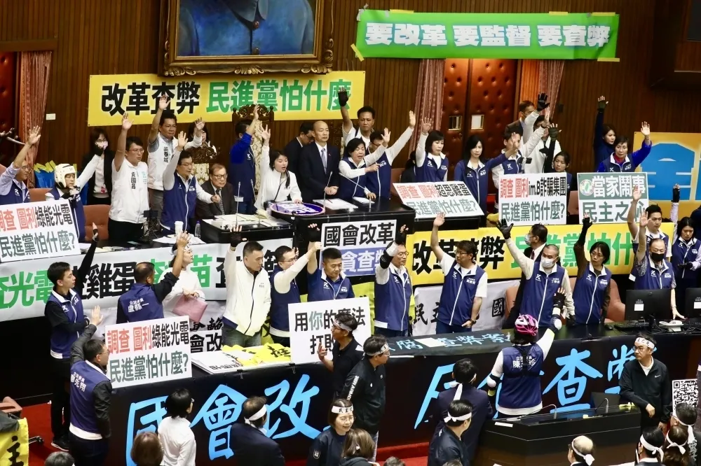 國會改革？沒有煙硝的內戰，法律外觀下的權力鬥爭
