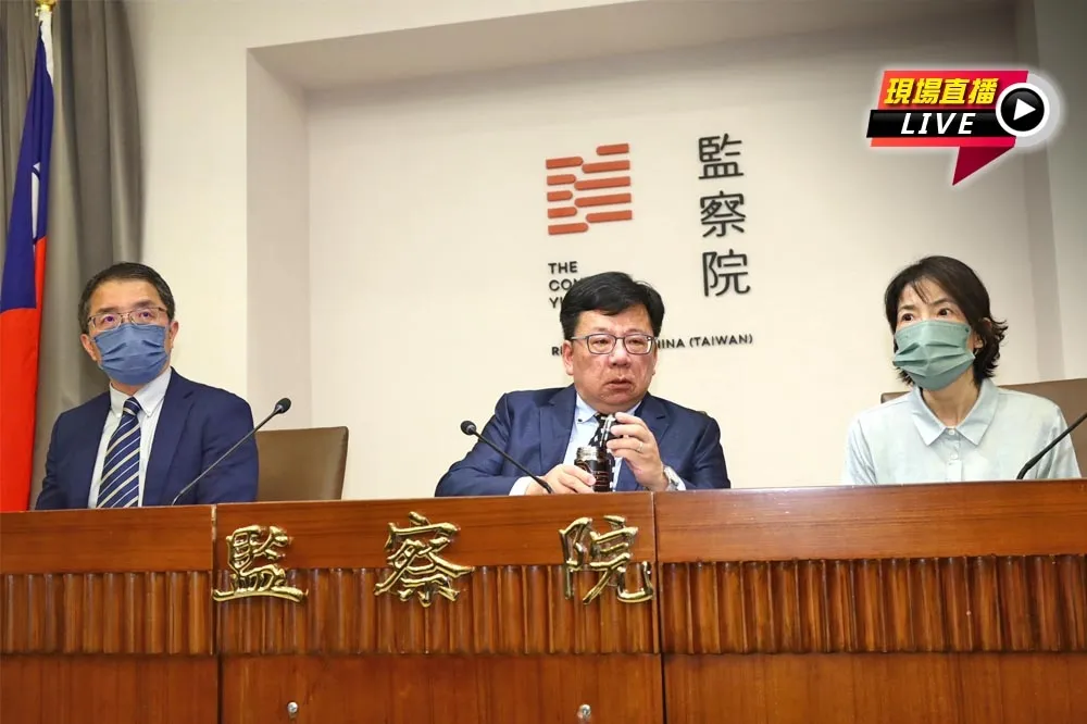 直播／反對國會擴權捍衛職權　13:30監察院將宣布聲請釋憲