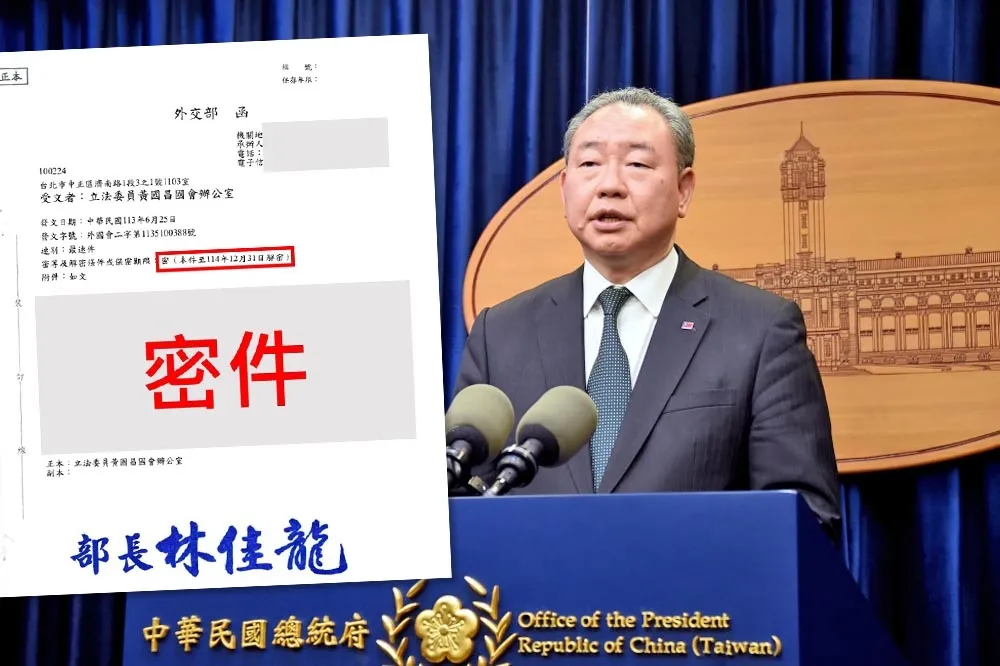 駐美代表俞大㵢購物清單列「密件」　黃國昌轟：這是哪門子機密？
