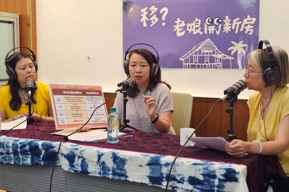 「新住民專法」周五拚立院一讀　跨黨派3立委：主管機關層級應提升 
