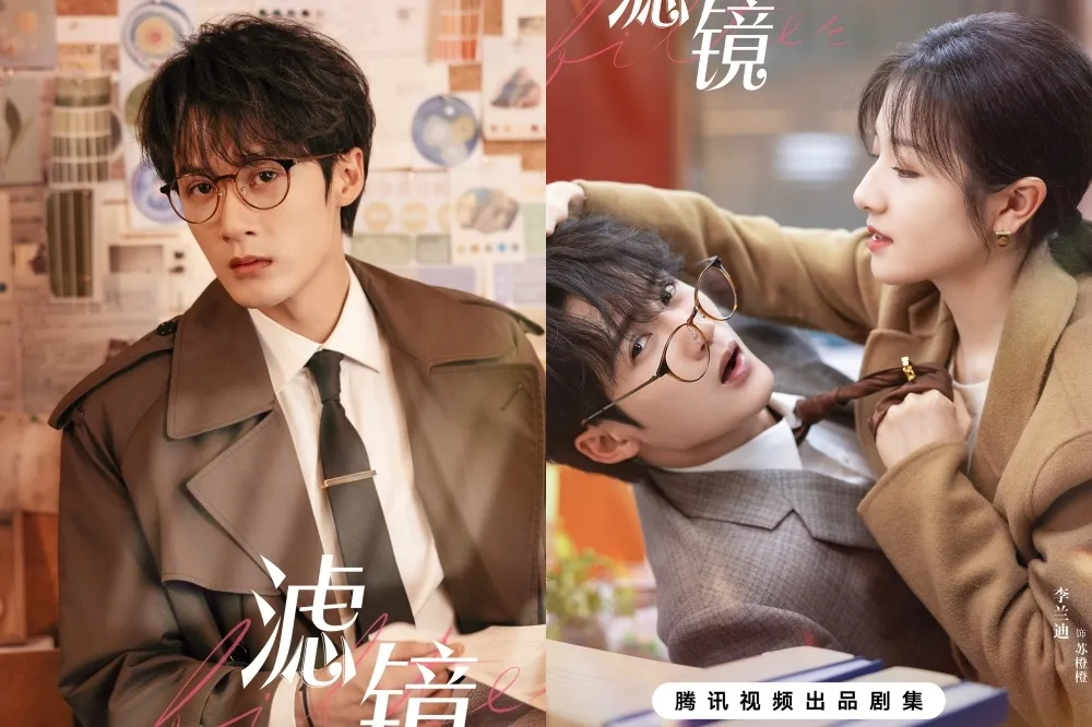 《長相思》檀健次新劇演絕世渣男　慘被《星落凝成糖》李蘭迪過肩摔笑翻全網