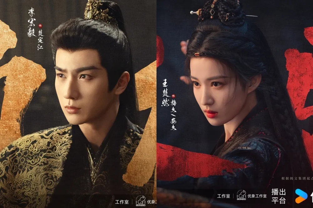《慶餘年》王楚然新劇戀上《少年歌行》李宏毅　《墨雨雲間》的「她」演女配全網期待