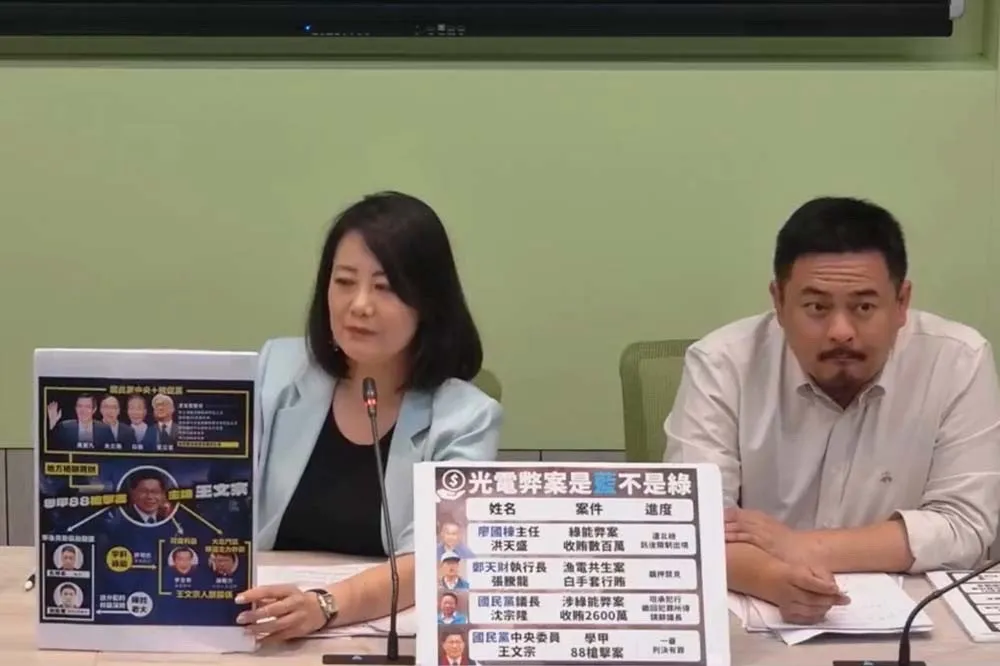 藍白放話查光電弊案　民進黨團列4大案：國民黨才是始作俑者