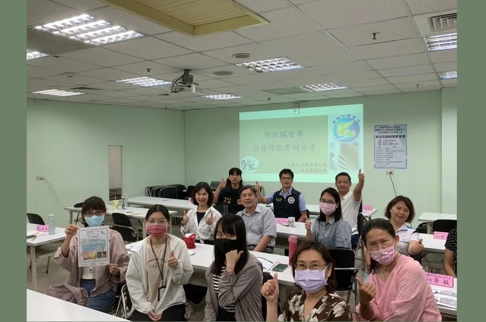 移民署舉辦關懷網絡會議　向新住民宣導反詐護財產