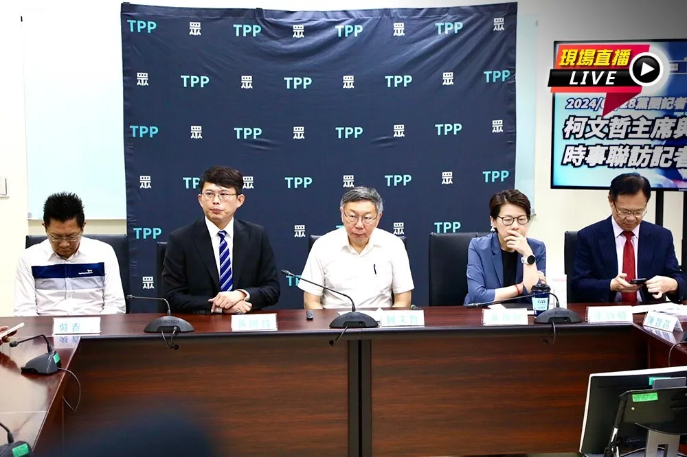 直播／民眾黨立院黨團會議　柯文哲9:00聯訪