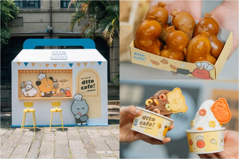 【有片】「dtto friends」快閃店插旗松菸！推出 4 大拍照點、50 款限定商品　還有大蒜雞蛋糕、造型霜淇淋必吃