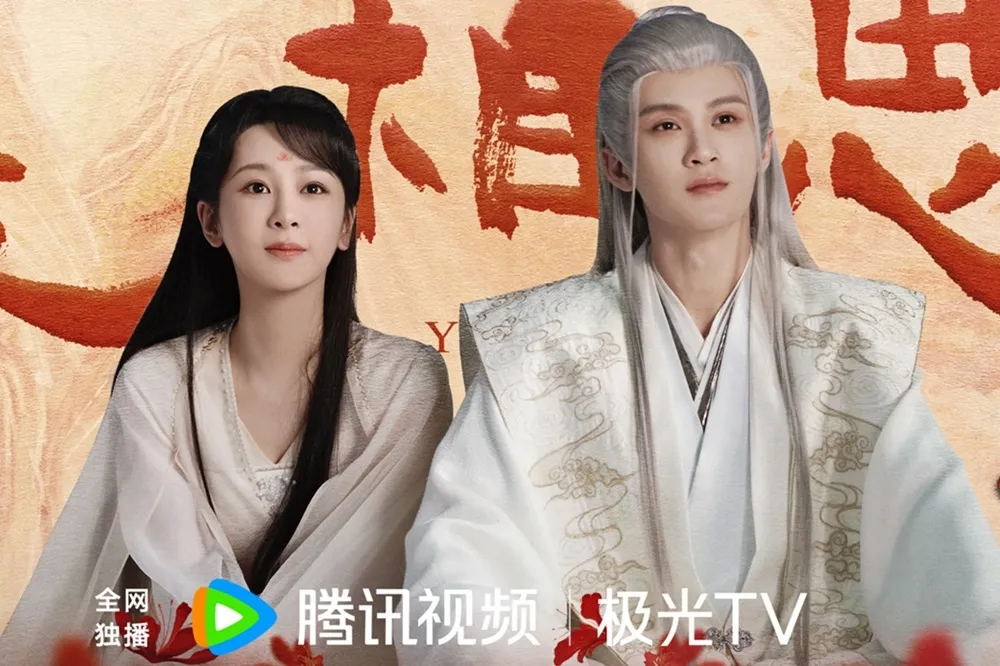 《長相思》第二季檀健次虐戀楊紫預告曝光千萬人爭睹　兩人戲外跳手勢舞萌翻全網