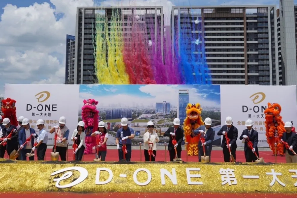 全國最大購物商場在台中！「D-ONE第一大天地」動土力拼2026完工開業