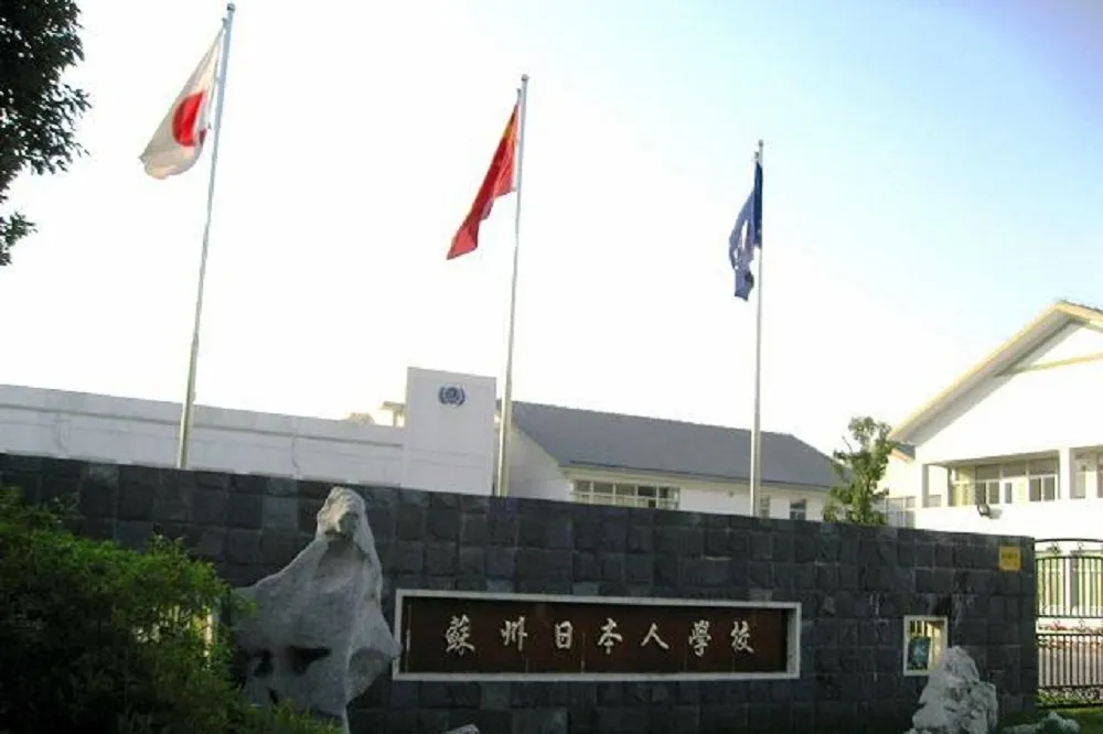 【有片】中國網路仇日誇大言論氾濫　網易、抖音等平台展開整治