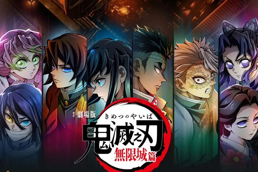 《鬼滅之刃》宣布推出《鬼滅之刃 無限城篇》劇場版，並以「三部曲」方式呈現
