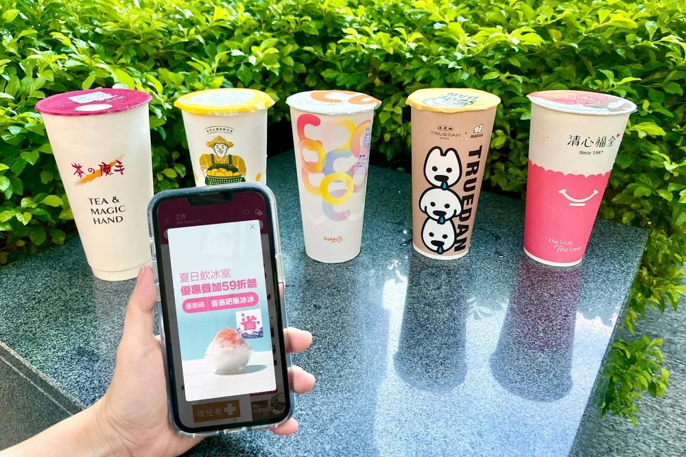 【7 月外送優惠碼】國宴珍奶「茶之魔手」foodpanda 也點得到！清心、CoCo、可不可、50 嵐等手搖飲買一送一