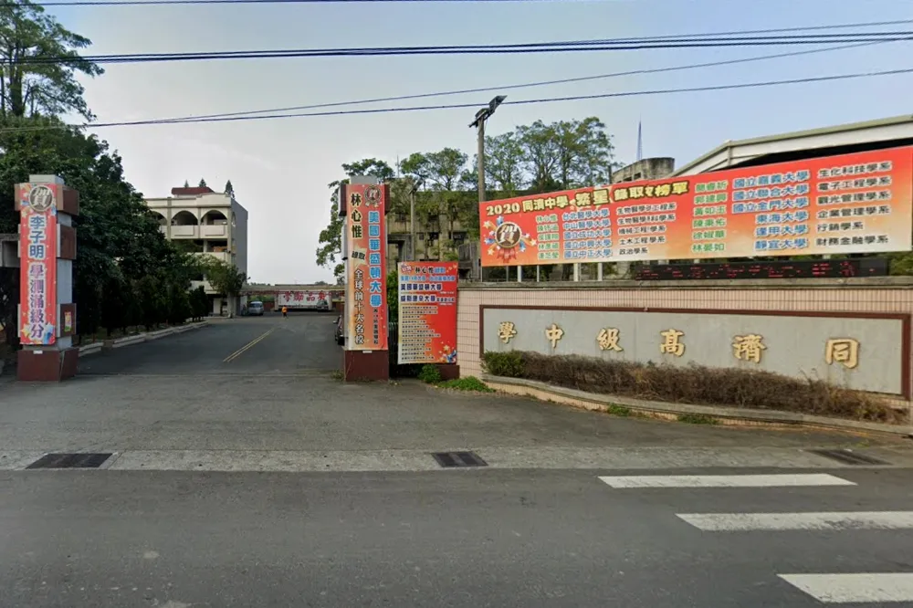 嘉義縣同濟高中明年7月退場　教育部重組董事會今通過