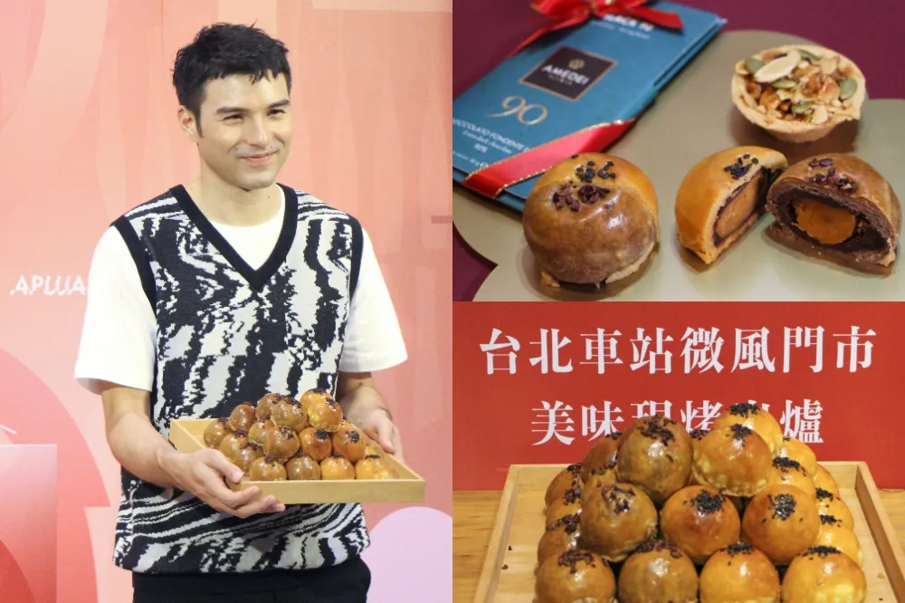 男神鳳小岳也愛吃！郭元益推出全新 AMEDEI 巧克力口味蛋黃酥　現烤服務據點「這天」進駐北車