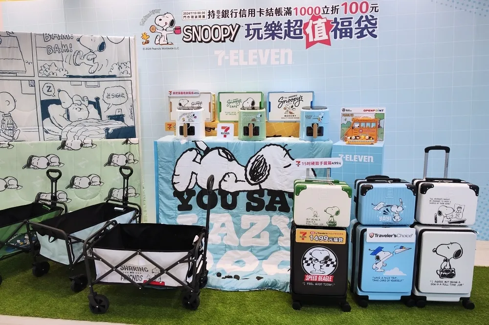 【有片】7-11 × 史努比聯手推「夏日福袋」！祭出百萬黃金、現金等大獎　7 款福袋開箱搶先看