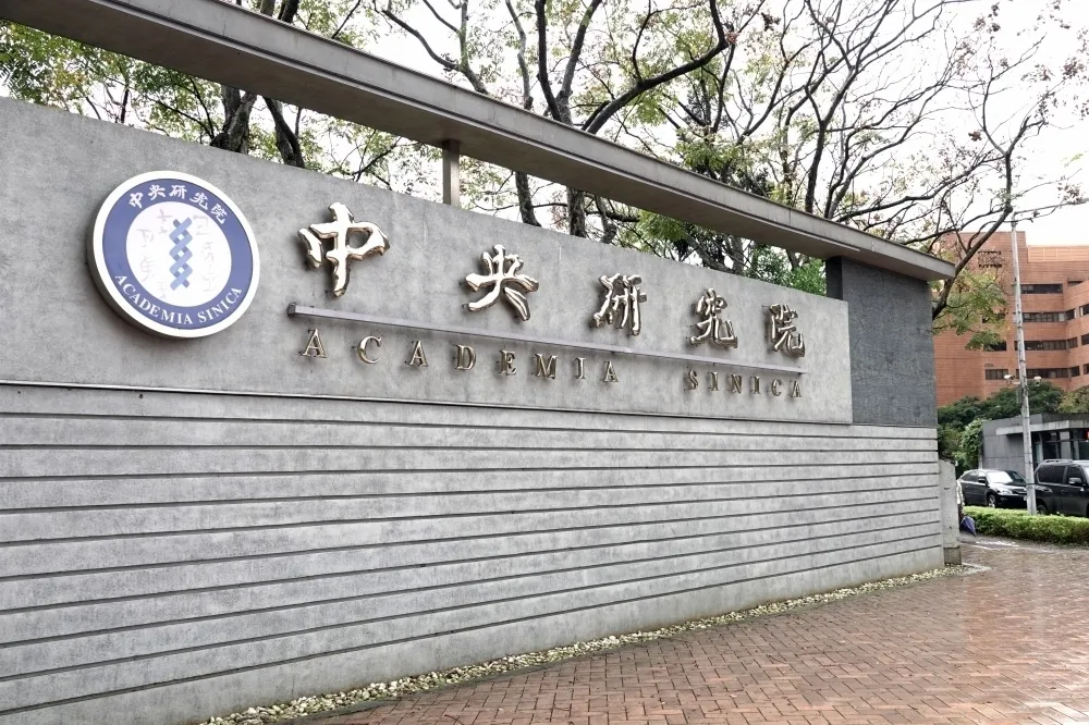 中研院士行為準則出爐規範學術倫理　明天公布新科院士