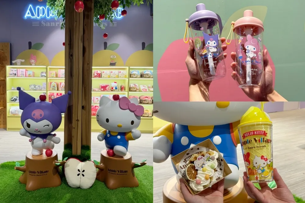 【有片】Hello Kitty 蘋果村快閃店插旗台北 101！布丁狗可頌鬆餅必吃、獨賣庫洛米樂扣杯
