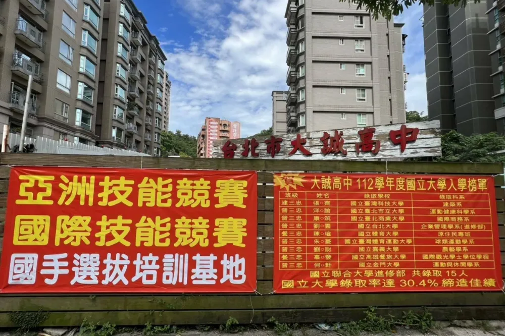 58年老牌私校大誠高中傳停招　校方規劃轉型：在校生原校畢業