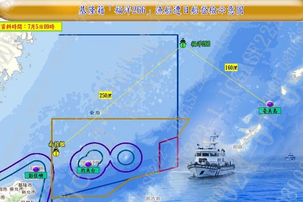 台灣漁船又出事！基隆漁船遭日本押回　海巡署：疑已越界捕撈