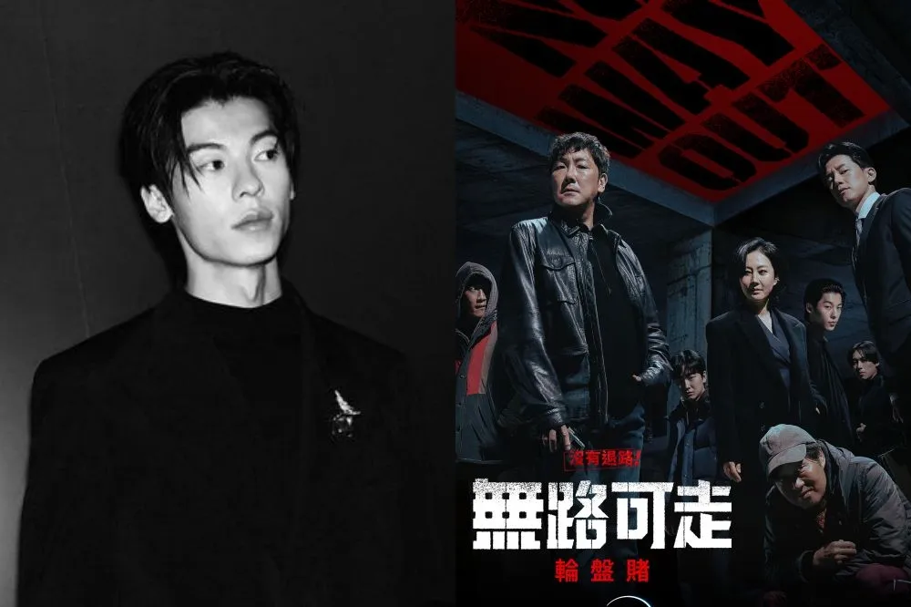 許光漢首部韓劇《無路可走：輪盤賭》即將播出　他演出冷酷殺手邪魅破表