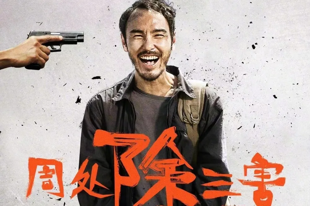 【2024台北電影獎】《周處除三害》中國票房賣破30億　阮經天勇奪最佳男主角人氣爆漲
