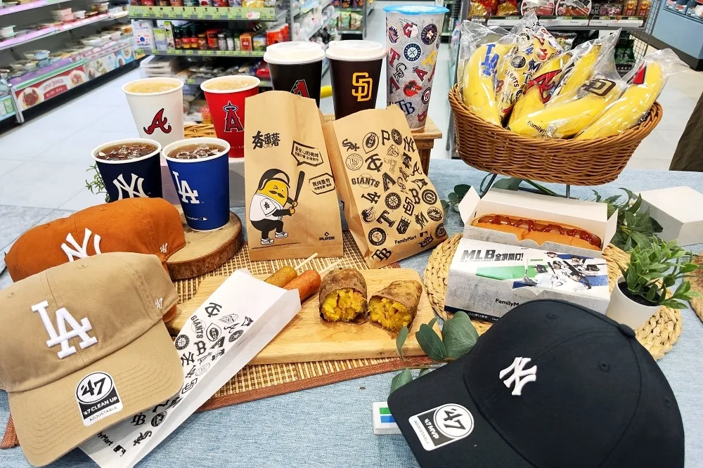 全家 × MLB 合作推聯名包裝美食、隊徽造型杯　「MLB抽獎趣」帶你到美國看 MLB 總冠軍賽