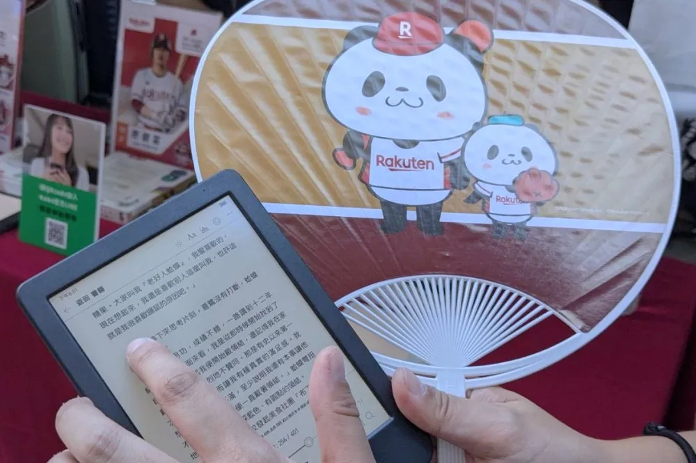 樂天 Kobo 公布台灣、日本、加拿大上半年暢銷榜 Top 10 書單！單本 85 折優惠開跑　搭配台灣大指定方案免費送閱讀器