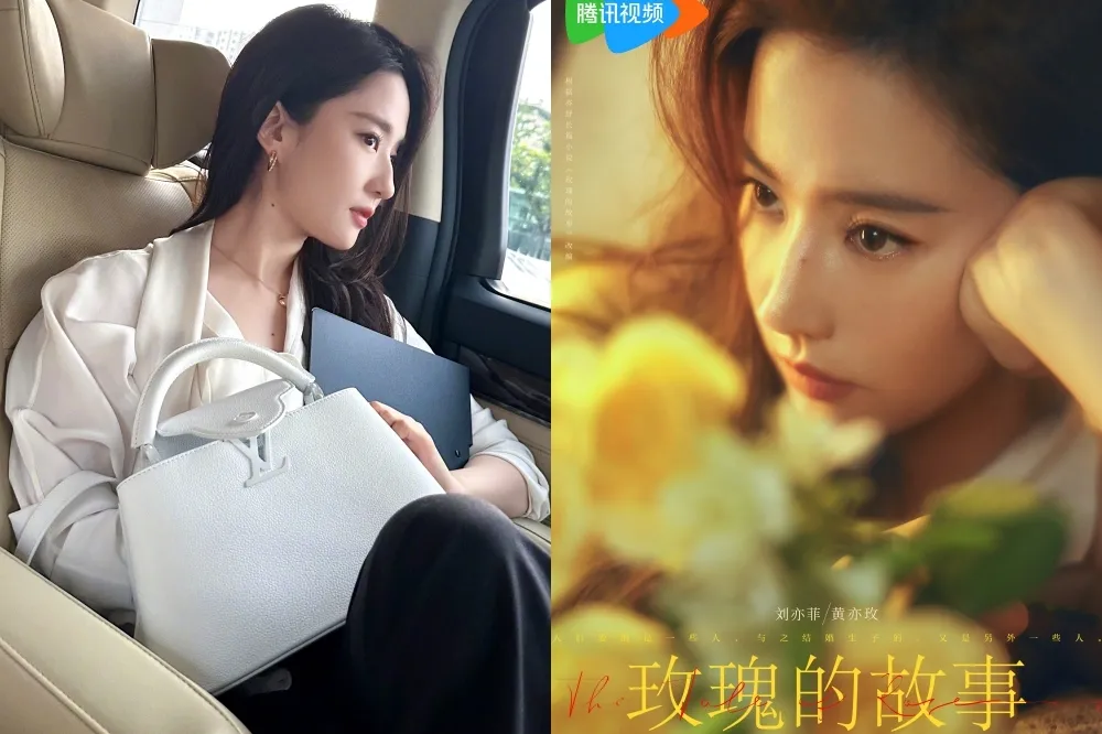 劉亦菲全身LV亮相《玫瑰的故事》座談會　OL穿搭行頭破70萬秒登熱搜