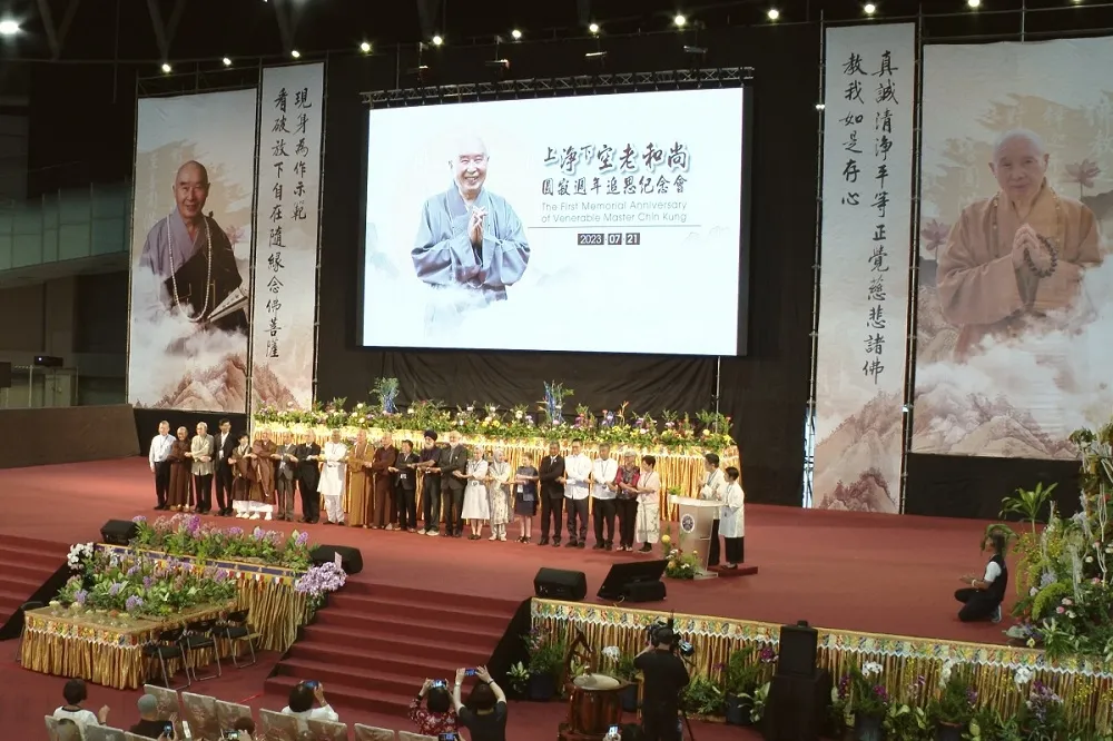 淨土宗淨空老和尚圓寂二周年　7/12大台南會展中心舉辦