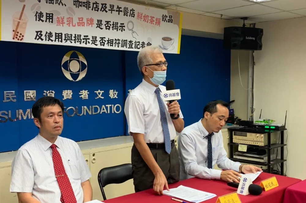 消基會手搖飲鮮奶大調查　珍煮丹標示「小農」卻用光泉、樺達用保久乳