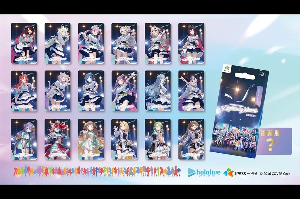 iPASS 推出「hololive 5th」限定隨機一卡通，7 月 15 日萊爾富獨家預購
