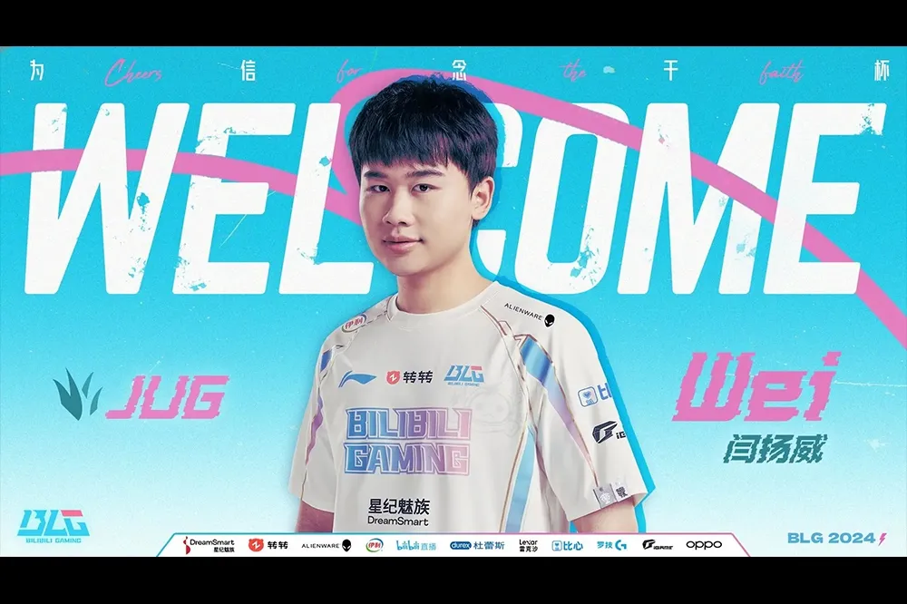 人事異動！《英雄聯盟》BLG 戰隊宣布打野選手 Wei 加入 