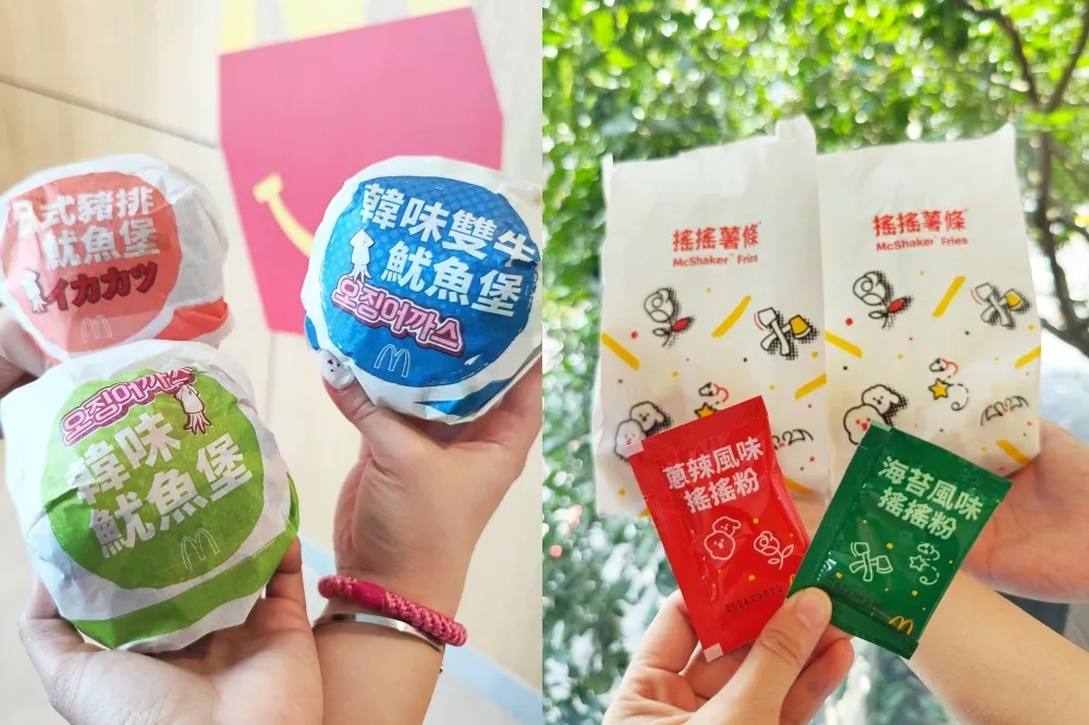 【有片】麥當勞優惠券買一送一！「搖搖薯條」回來了　「海派魷魚季」海陸雙堡接力登台