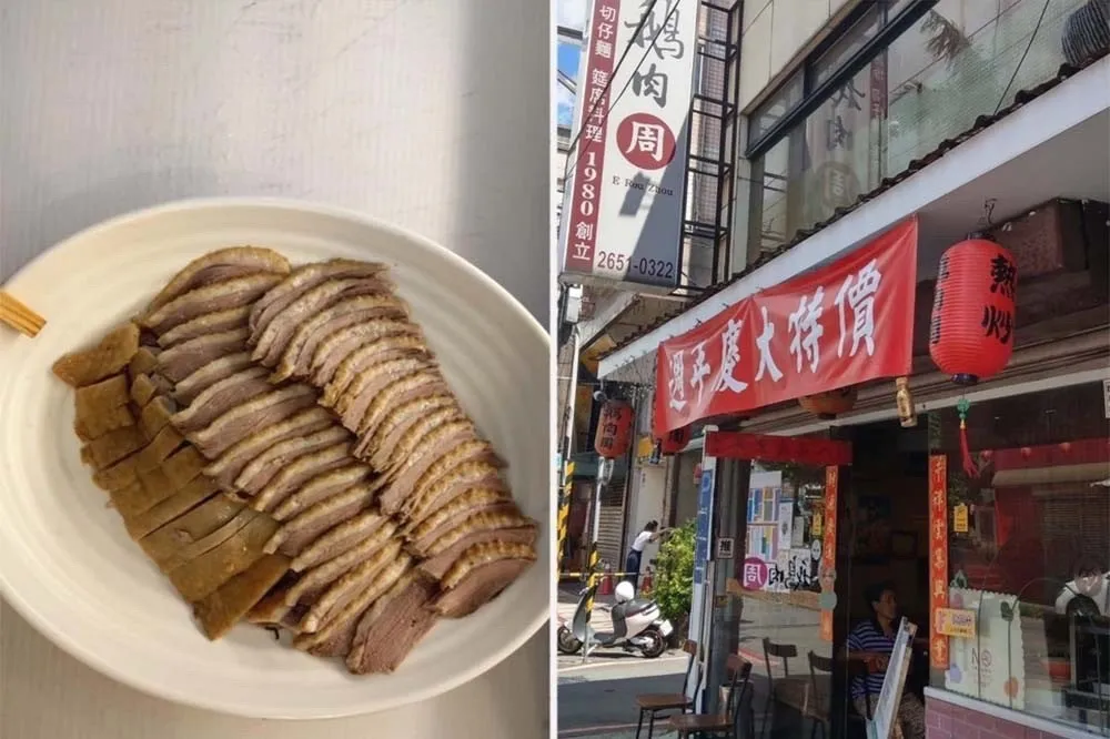 南港老店「鵝肉周」傳食物中毒至少6人送醫　衛生局下令停業