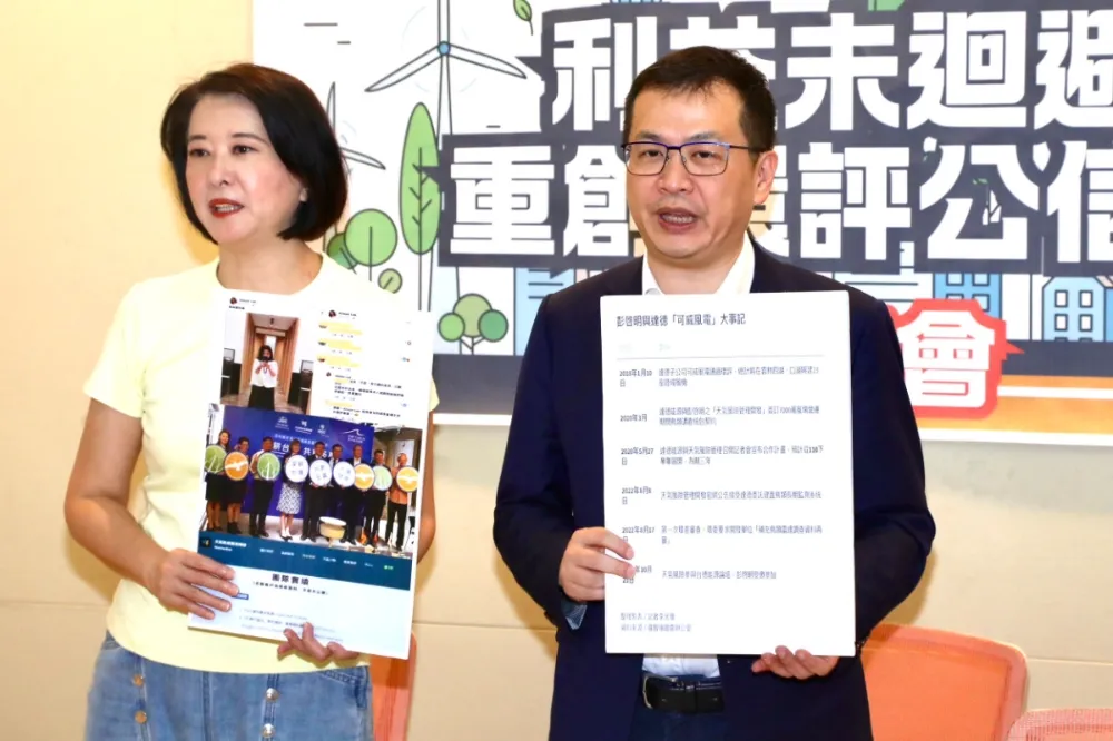 藍委轟環評案未利益迴避　彭啟明駁：與達德能源並無業務往來