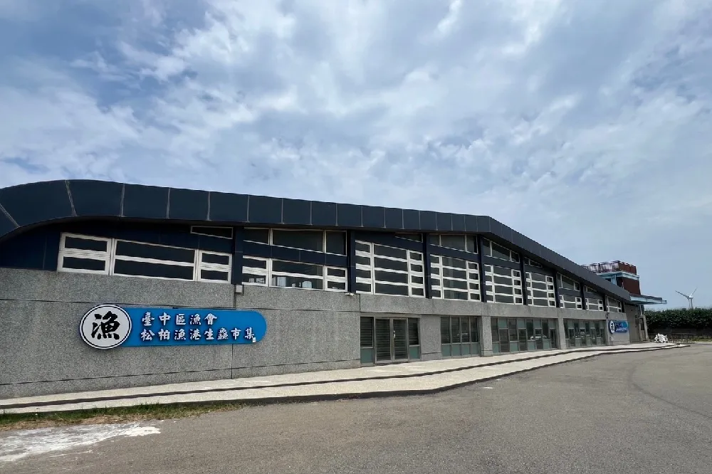 台中松柏漁港市集開幕隔天鬧空城！試營運僅營業半天　魚販：魚貨九點賣完就收攤