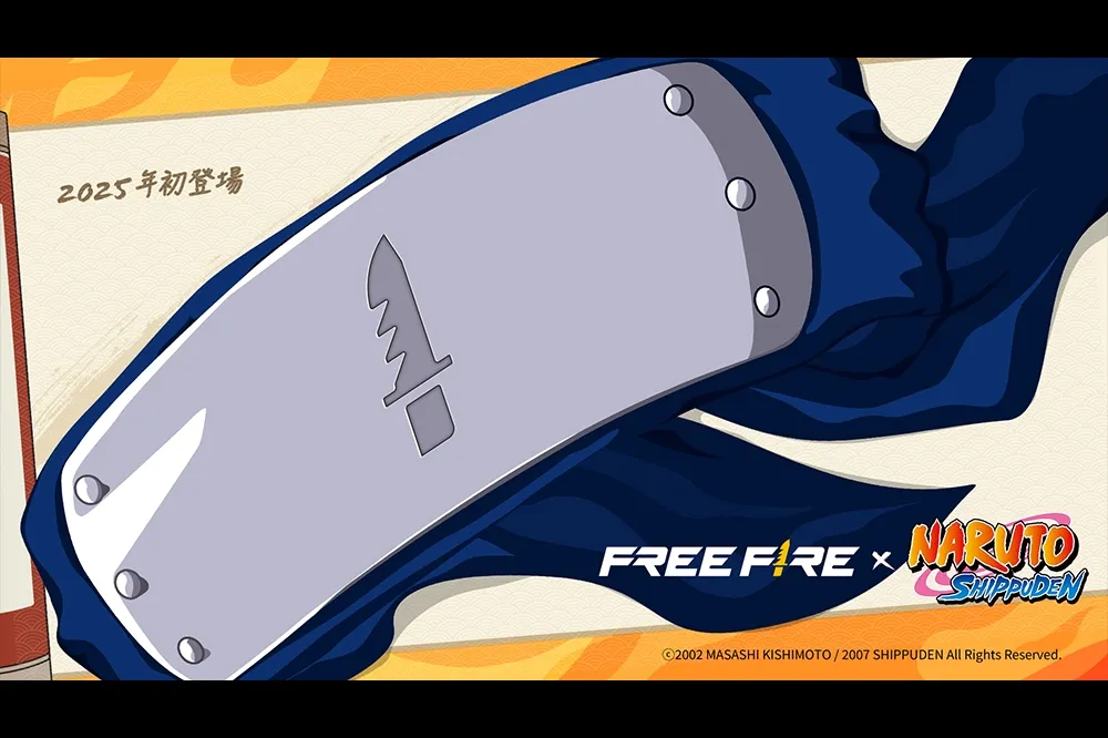 《Garena Free Fire》宣布明年與《火影忍者疾風傳》展開合作