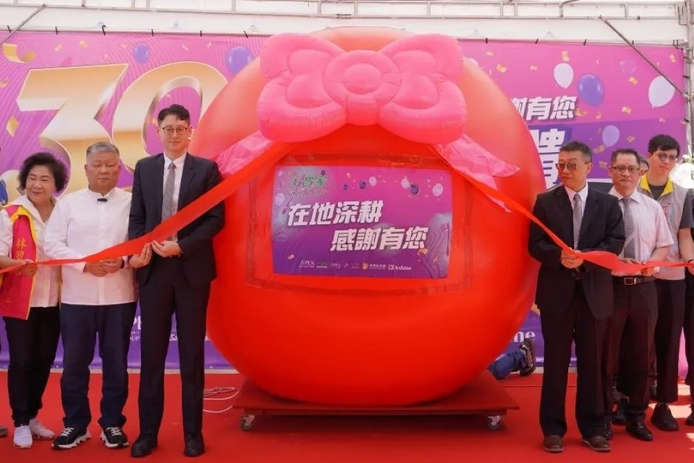 陪伴台中人半甲子的量販店大買家舉辦30週年慶抽百萬休旅車