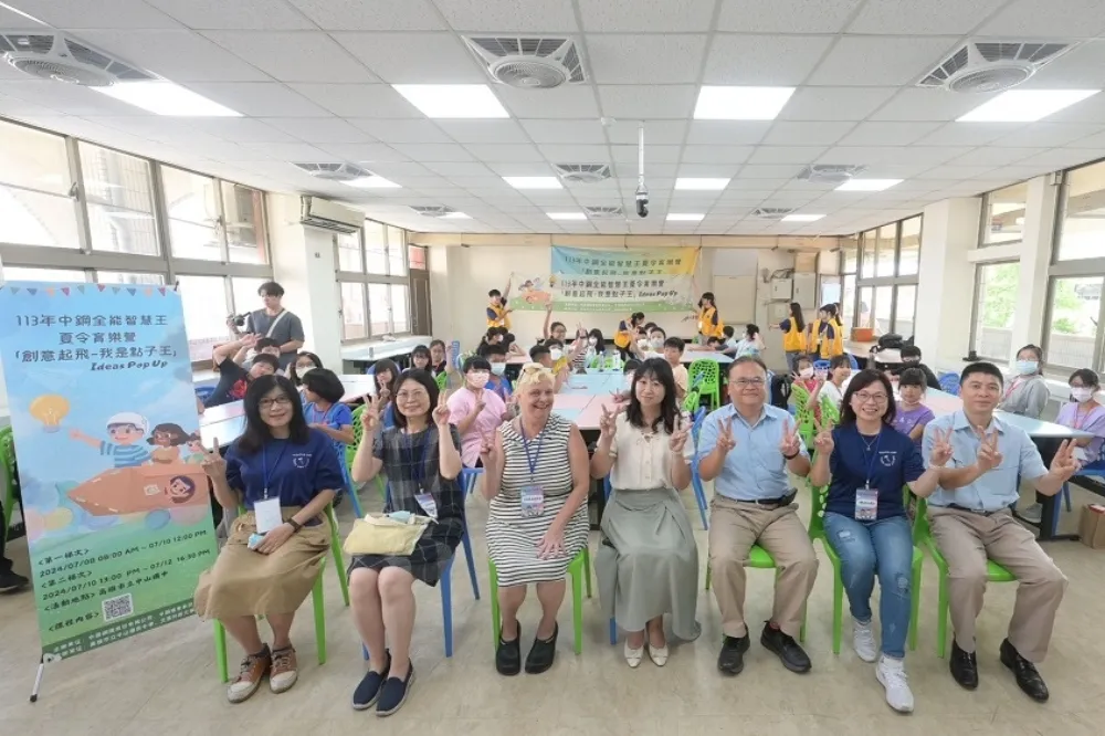 致力小港教育發展　中鋼攜手中碳舉辦全能智慧王夏令營
