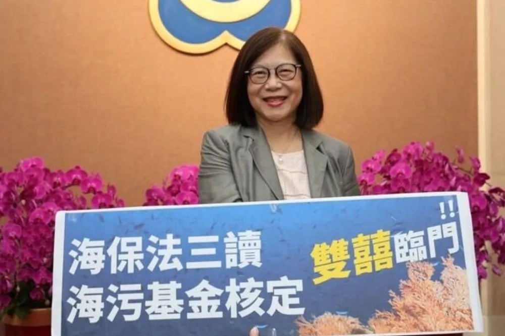 海保法三讀、海汙基金核定　管碧玲：護海雙喜臨門